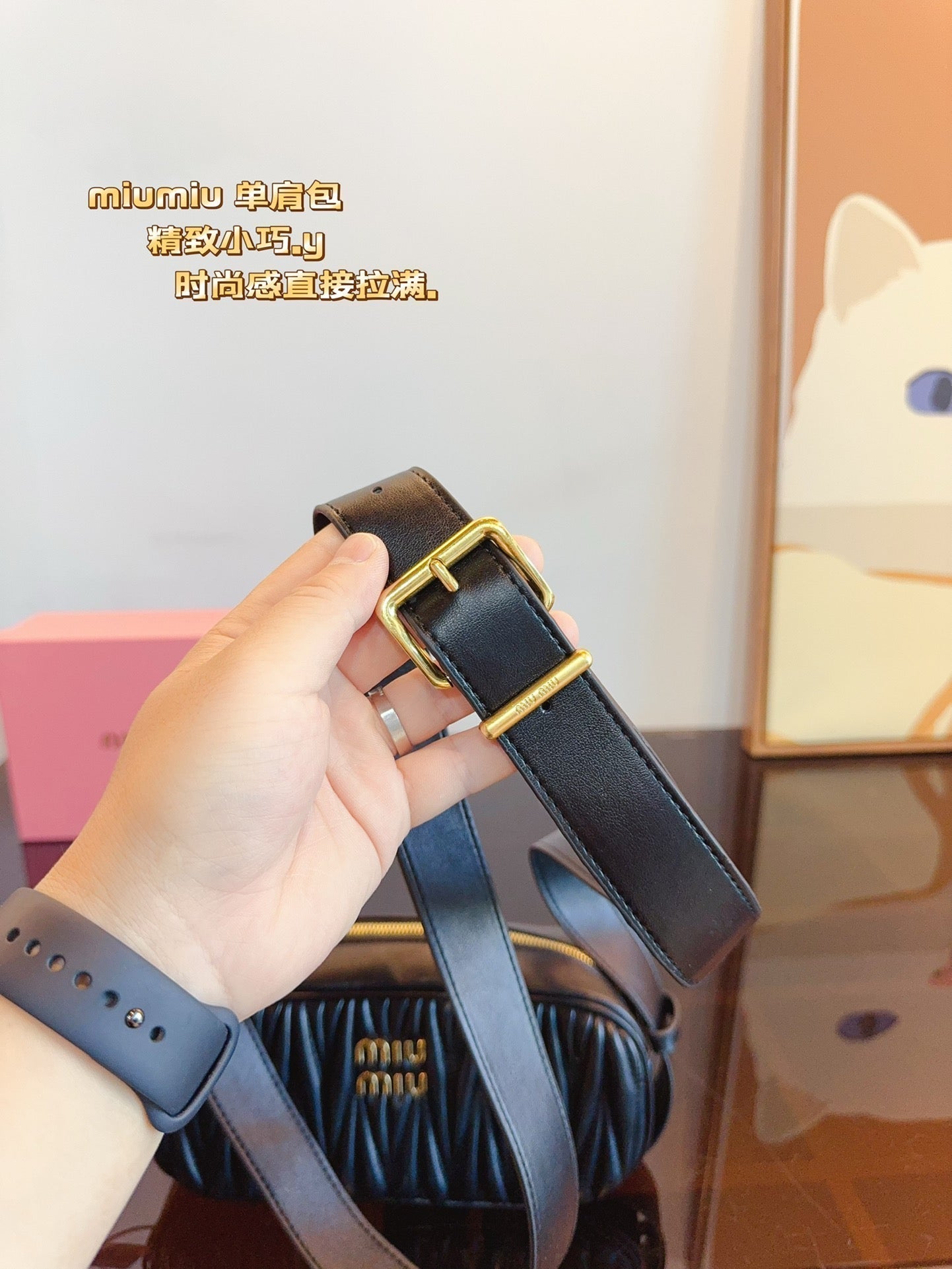 Miu Miu