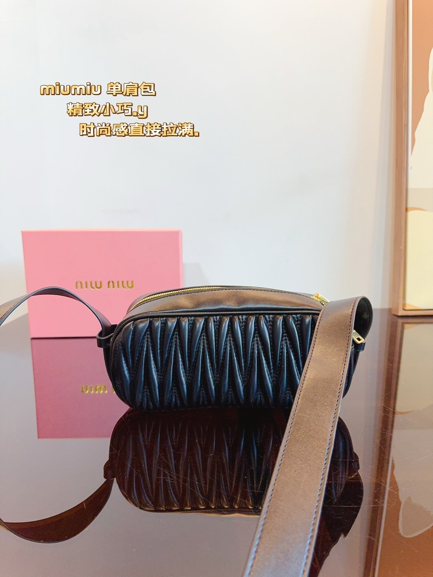 Miu Miu