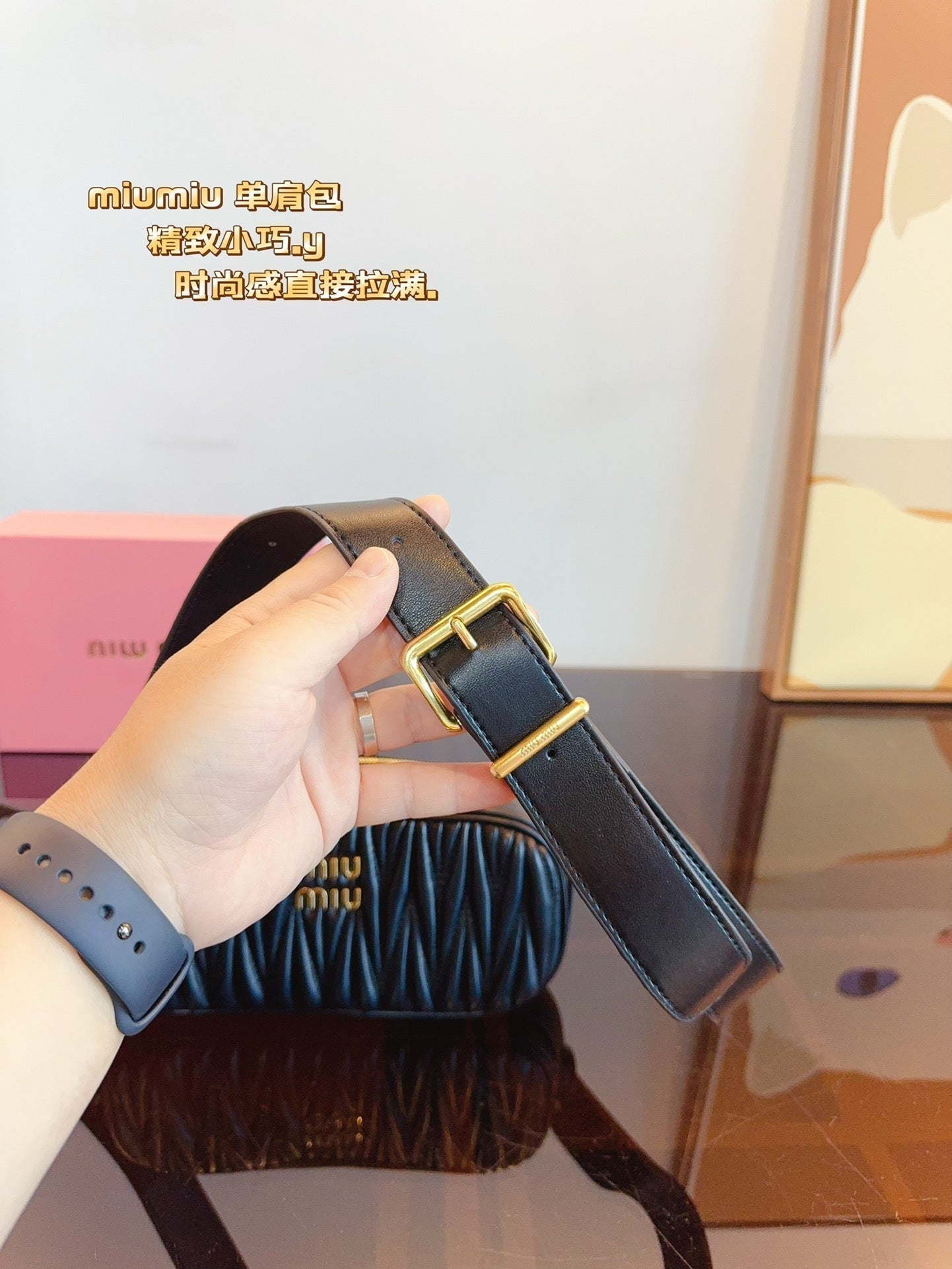 Miu Miu