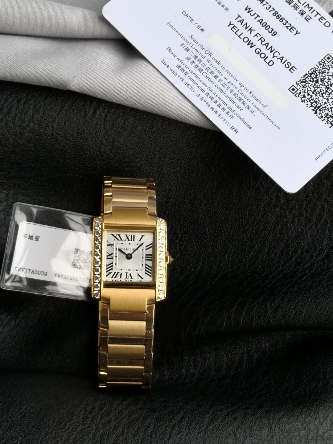 Cartier