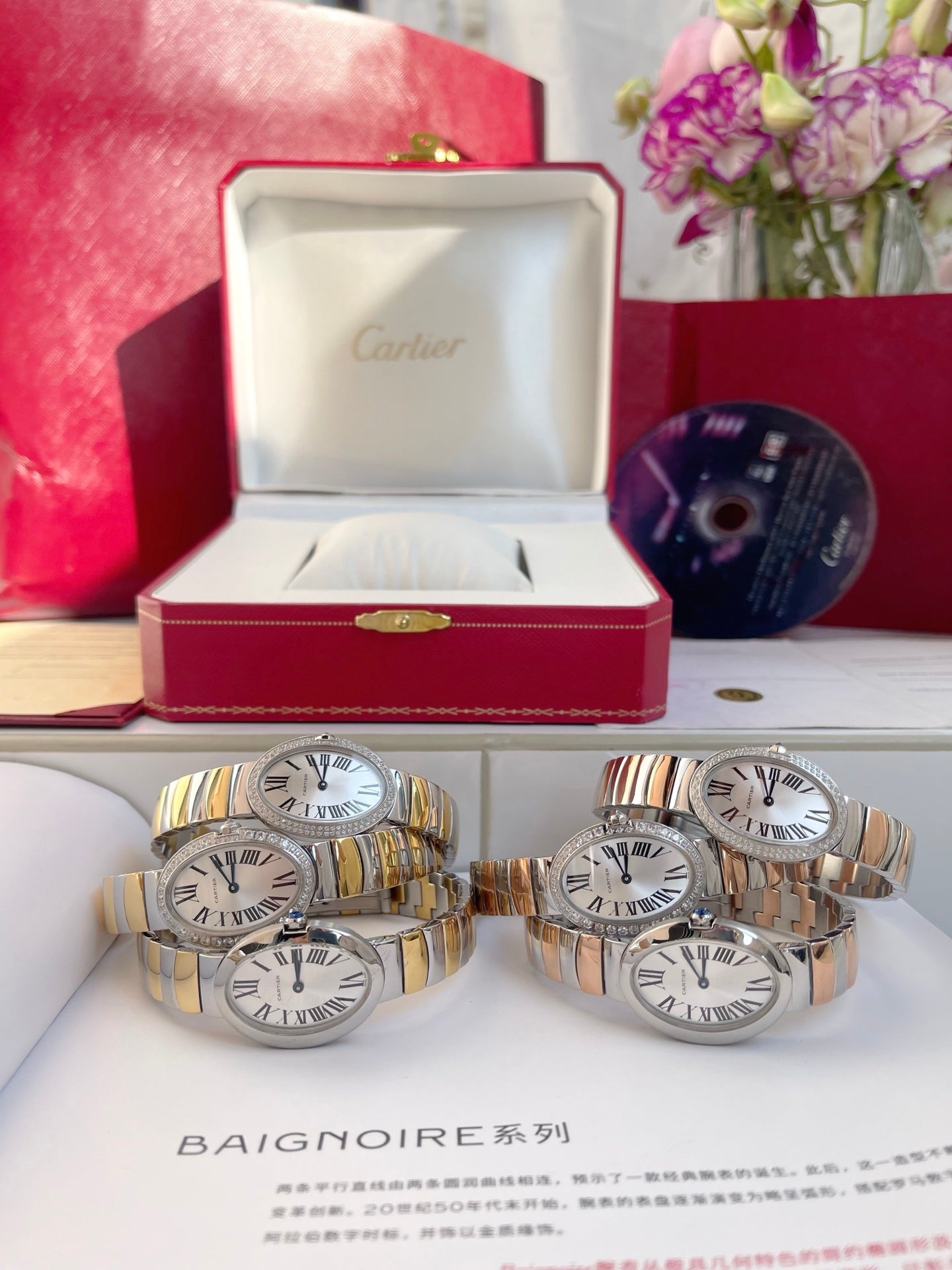 Cartier