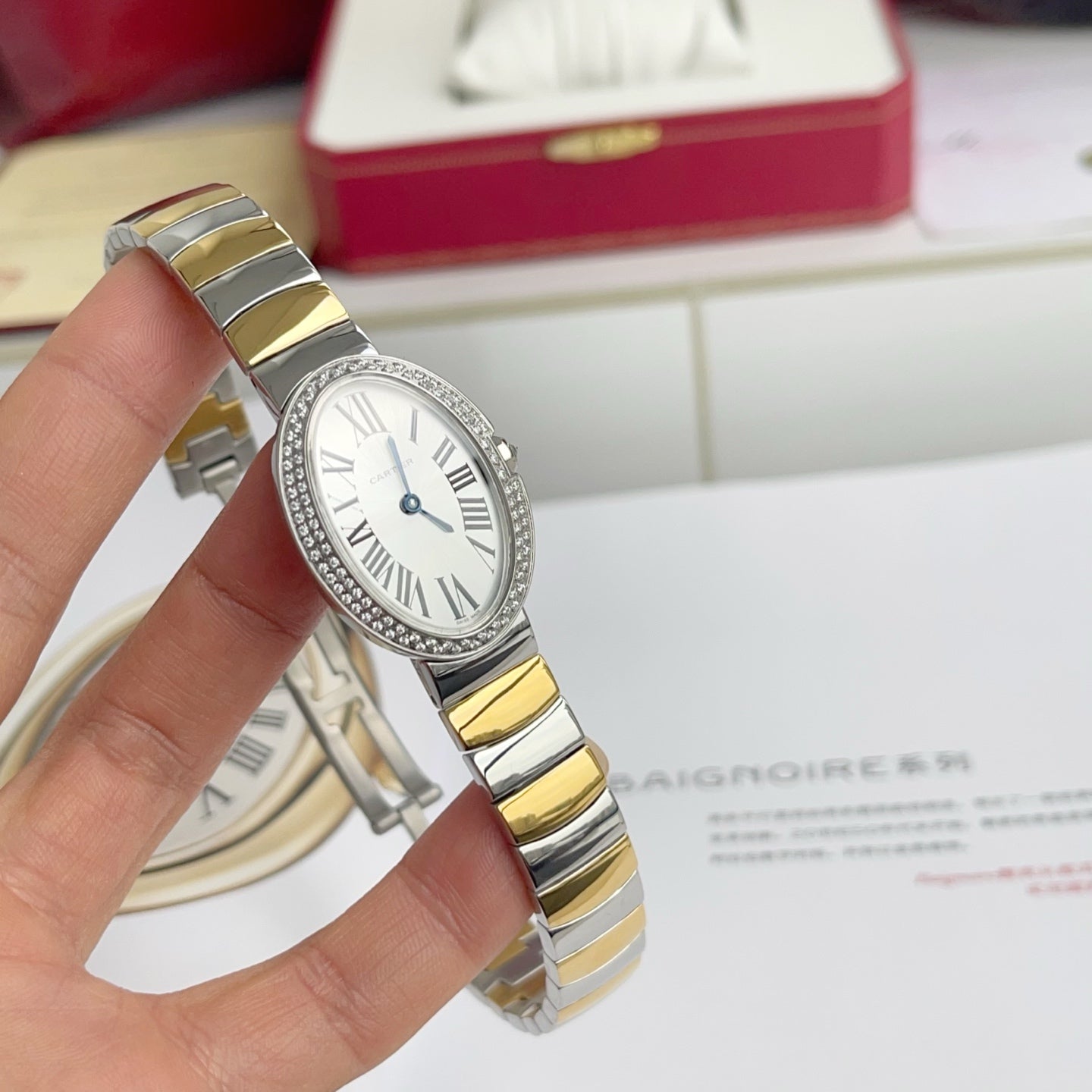 Cartier