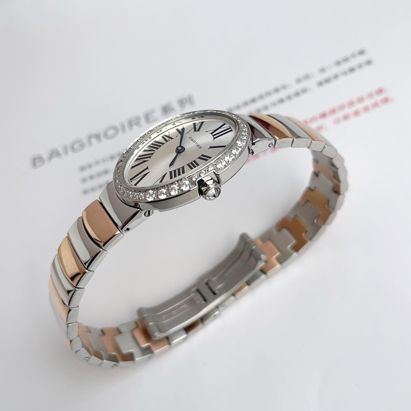 Cartier