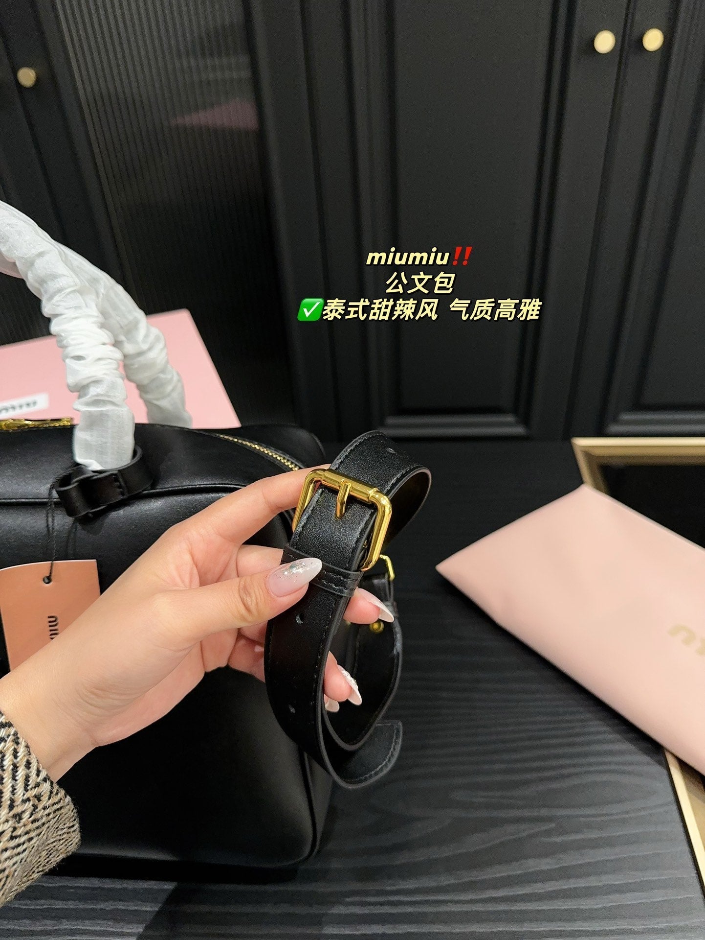 Miu Miu