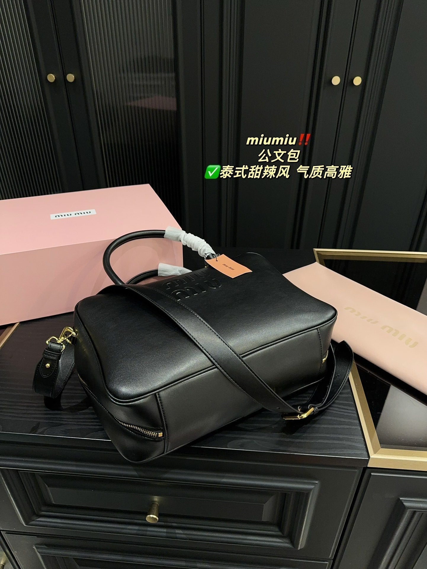 Miu Miu