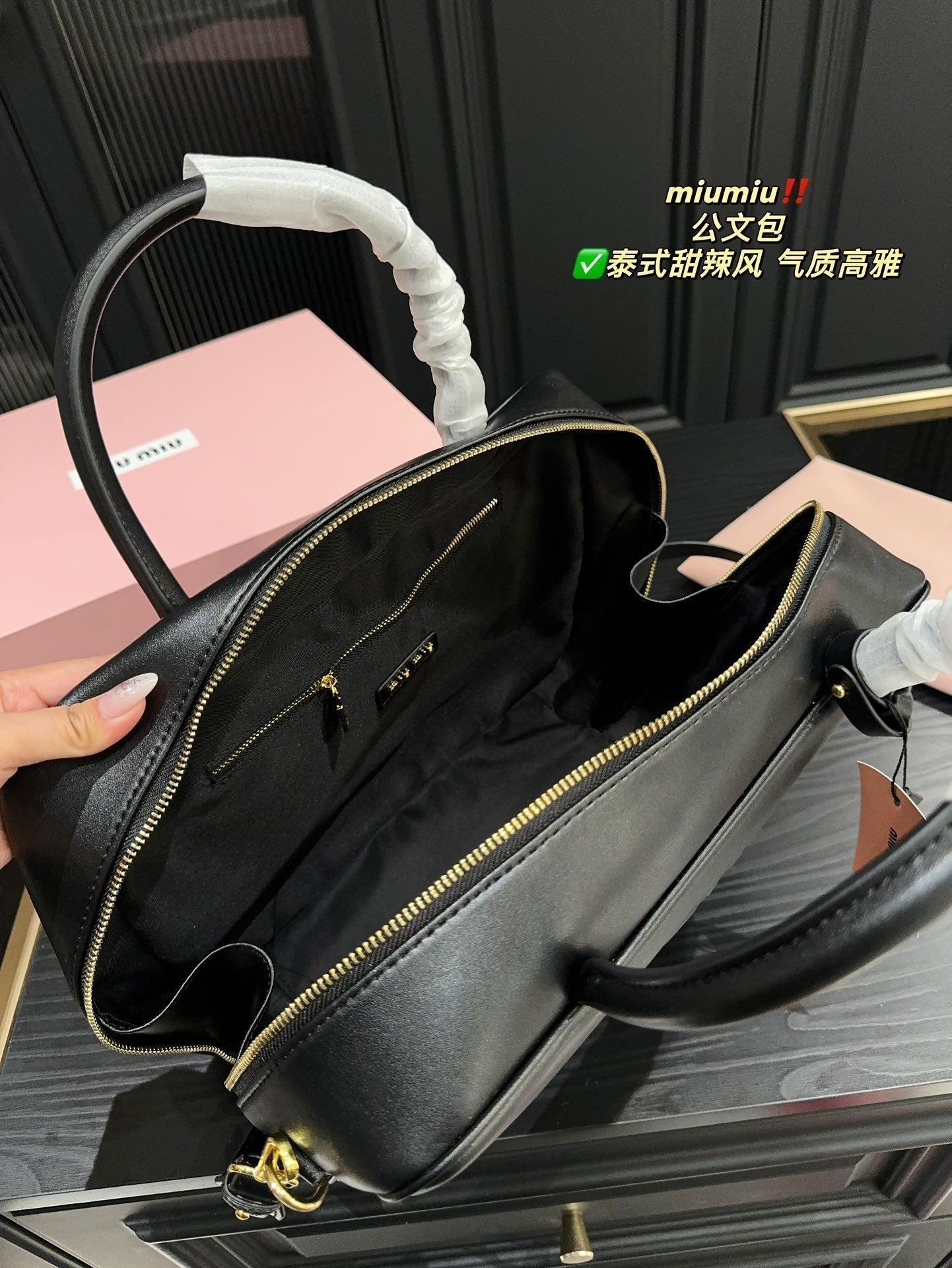 Miu Miu