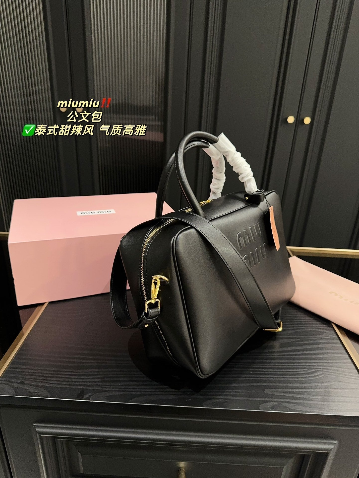 Miu Miu