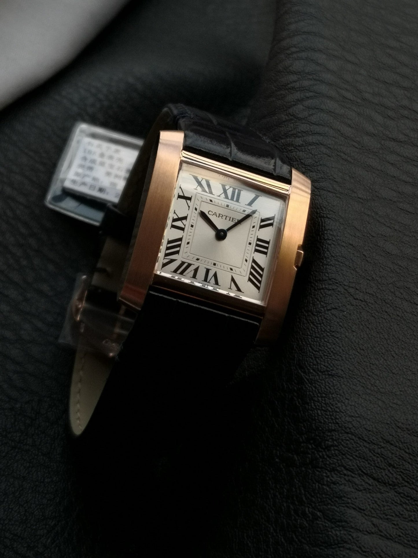 Cartier